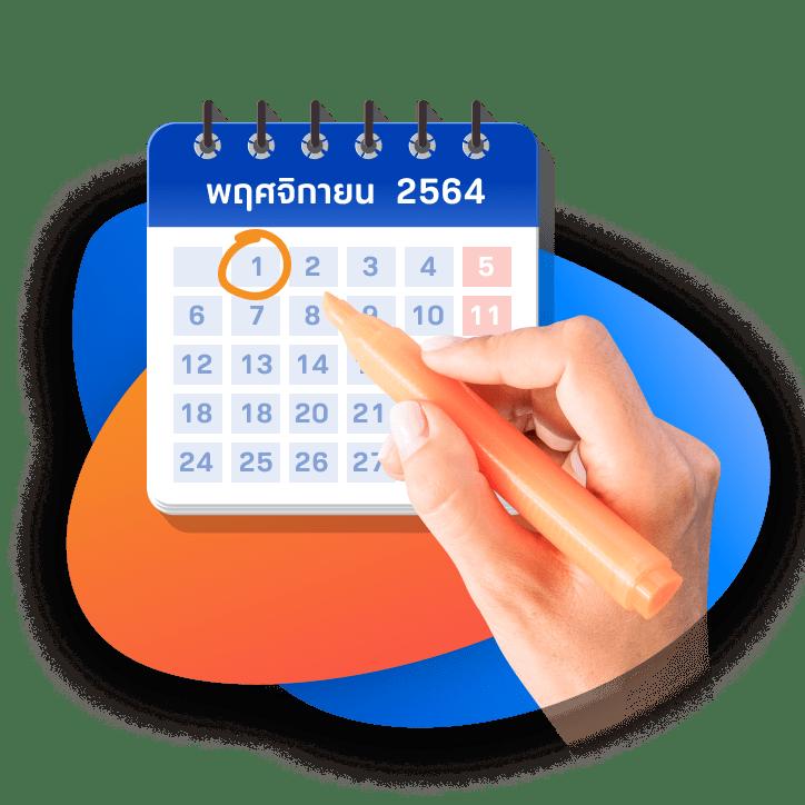 Men's Competition Barbell Set