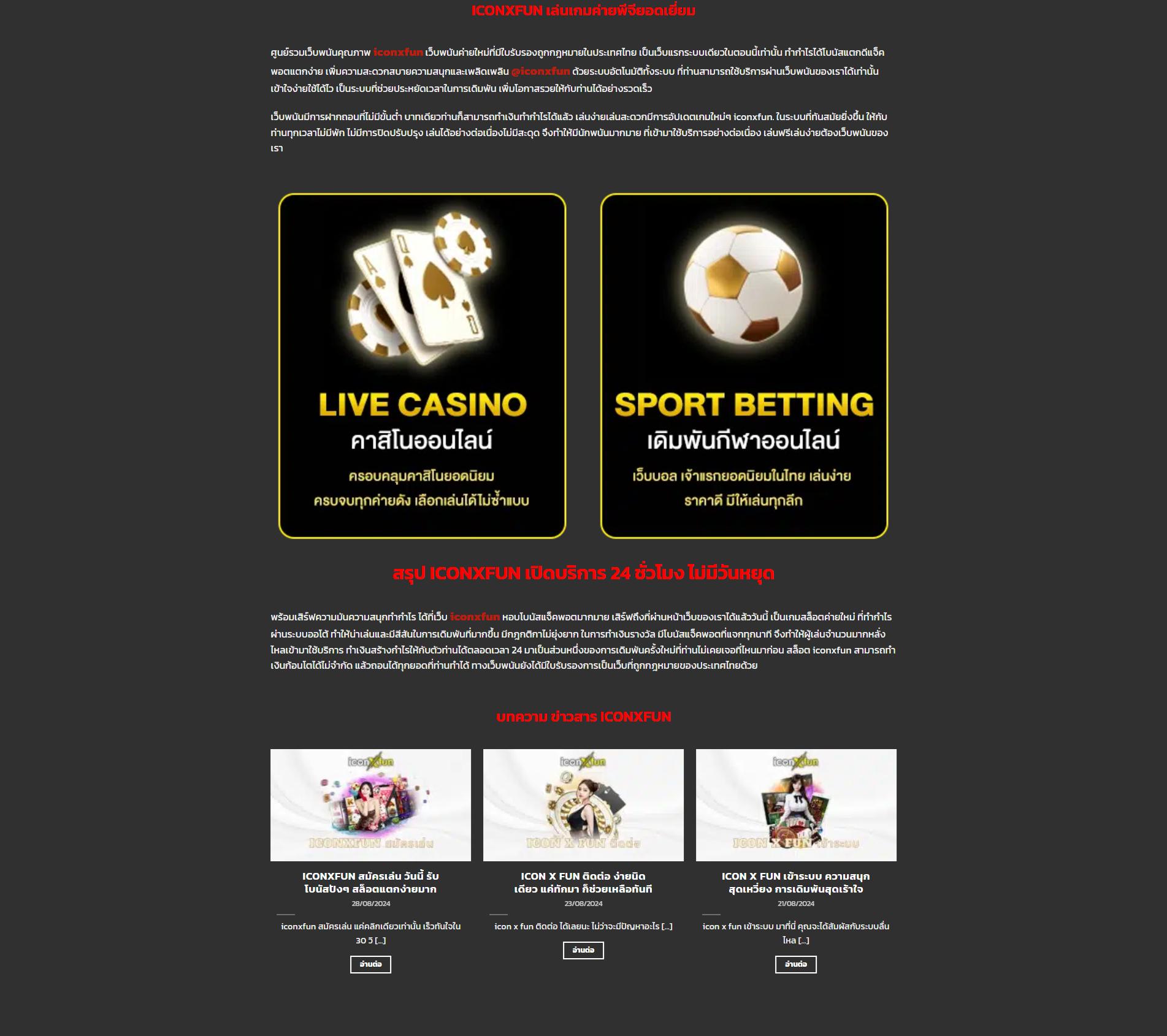 Men's Competition Barbell Set