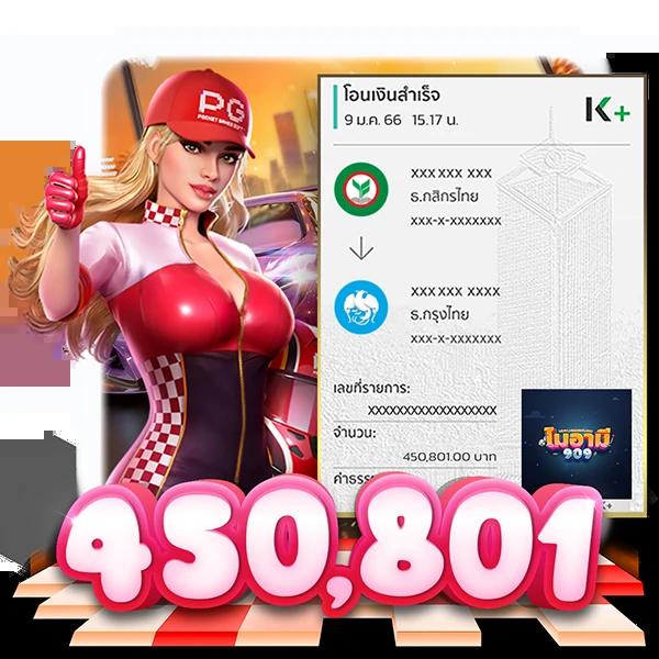 Men's Competition Barbell Set