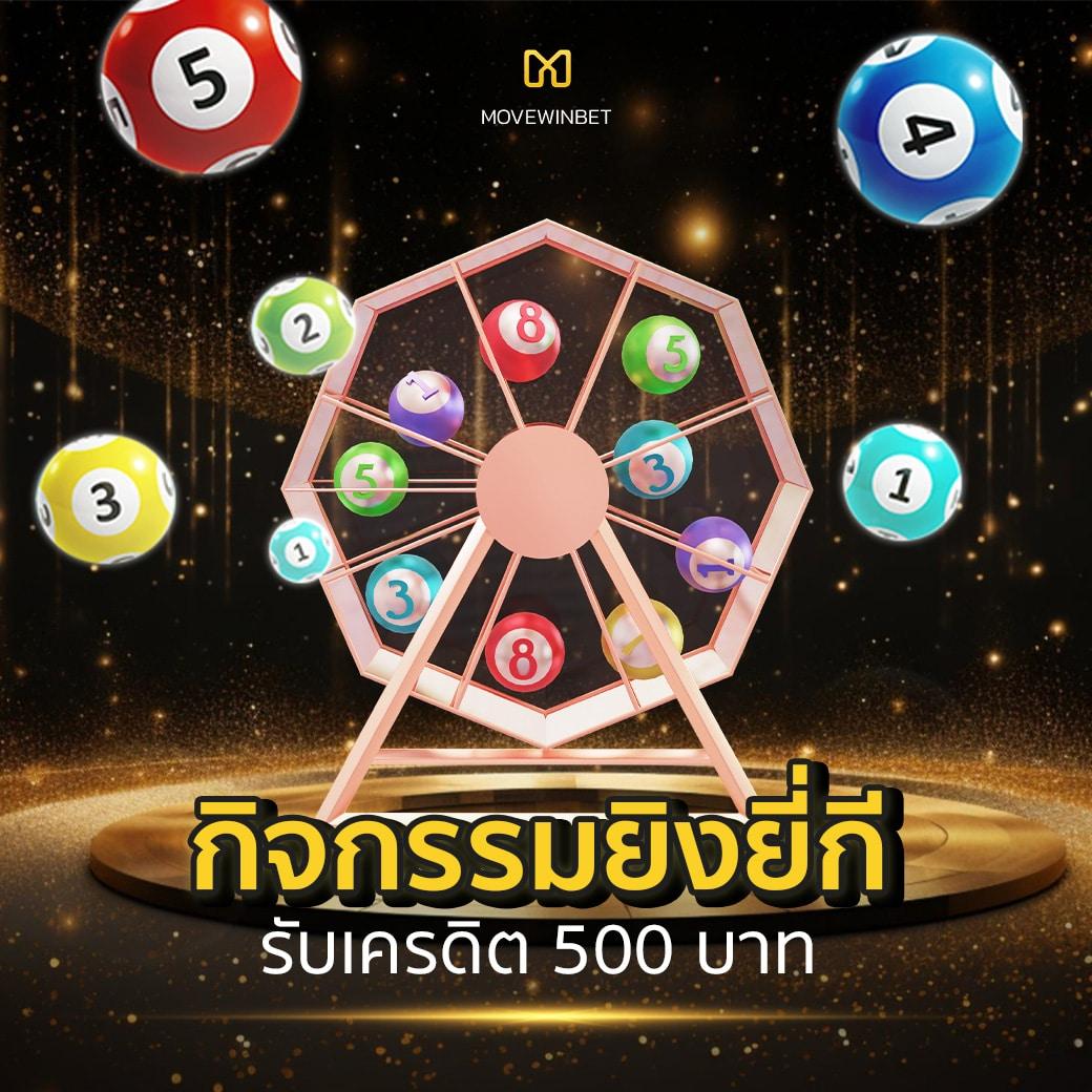 ยู ฟ่า เบ ufabet เว็บ ตรง ทาง เข้า เล่นง่าย ได้เงินจริง 2025